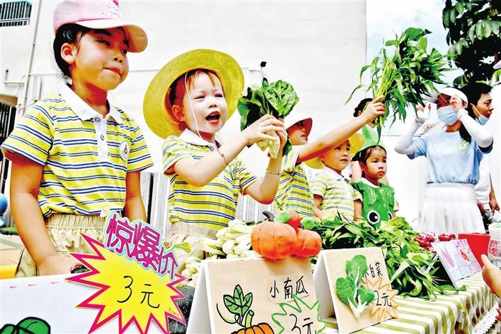 种下种子收获果实 马田石家幼儿园开展第一届采摘节