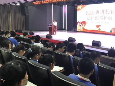 “典”亮青春，与法同行！坪山区司法局开展校园普法讲座