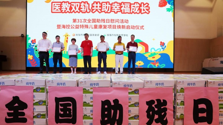 “大咖”坐阵！刘振寰教授“名师工作室”落户珠海特殊教育学校
