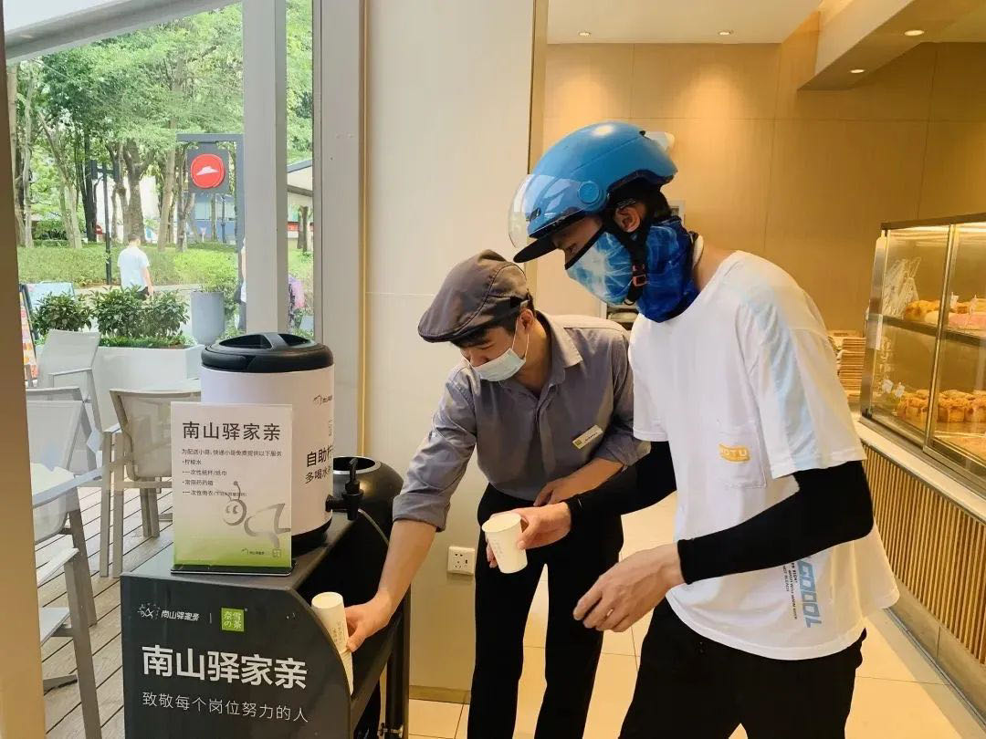 “快递先锋 南山先行” 我为骑手办实事——“南山驿家亲”驿站在11家奈雪门店建立，免费为骑手提供暖心服务