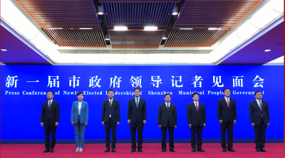 新一届深圳市政府领导班子与记者见面  