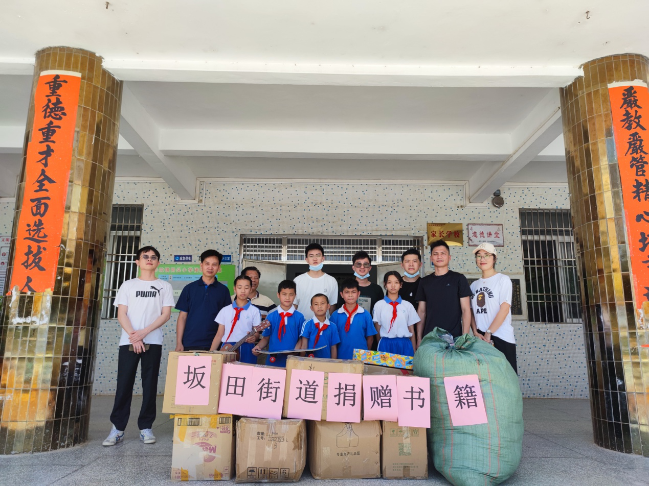 青春心向党 志愿义起行，坂田街道开展重走汕尾革命老区主题教育实践活动