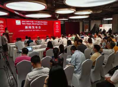 2021春季广州茶博会将于5月27日-31日举行