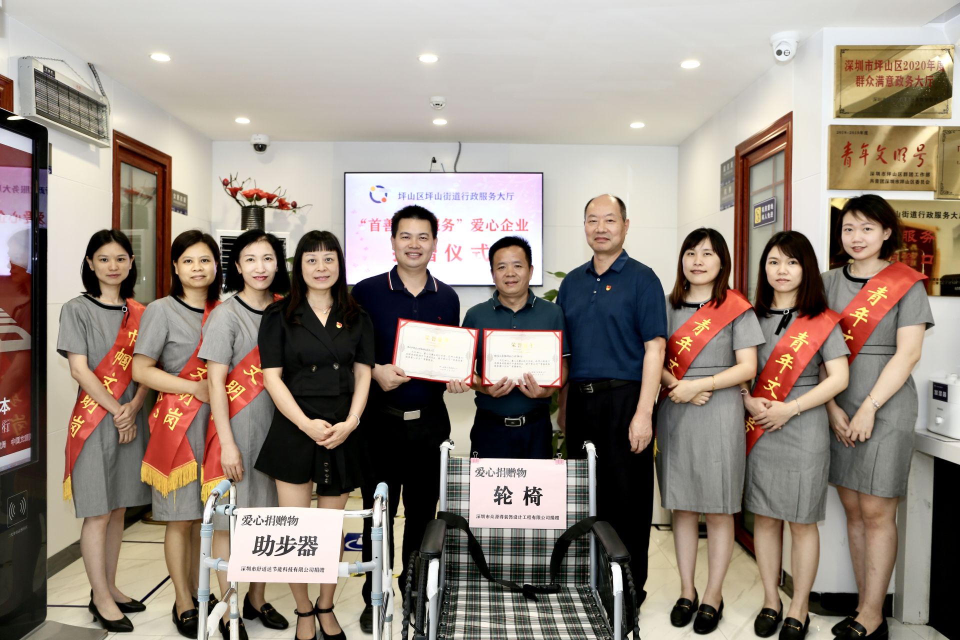 扶残助弱献爱心 坪山街道打造更具温情的行政服务大厅 