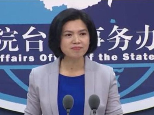 国台办：严惩“台独”顽固分子，依法终身追责