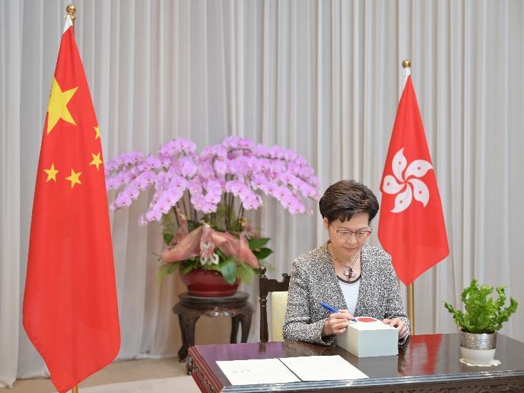 林郑月娥签署《2021年完善选举制度（综合修订）条例》