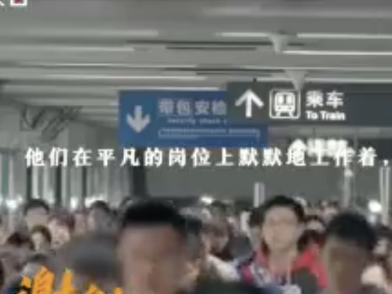 今天，给他们点赞，说一声谢谢！