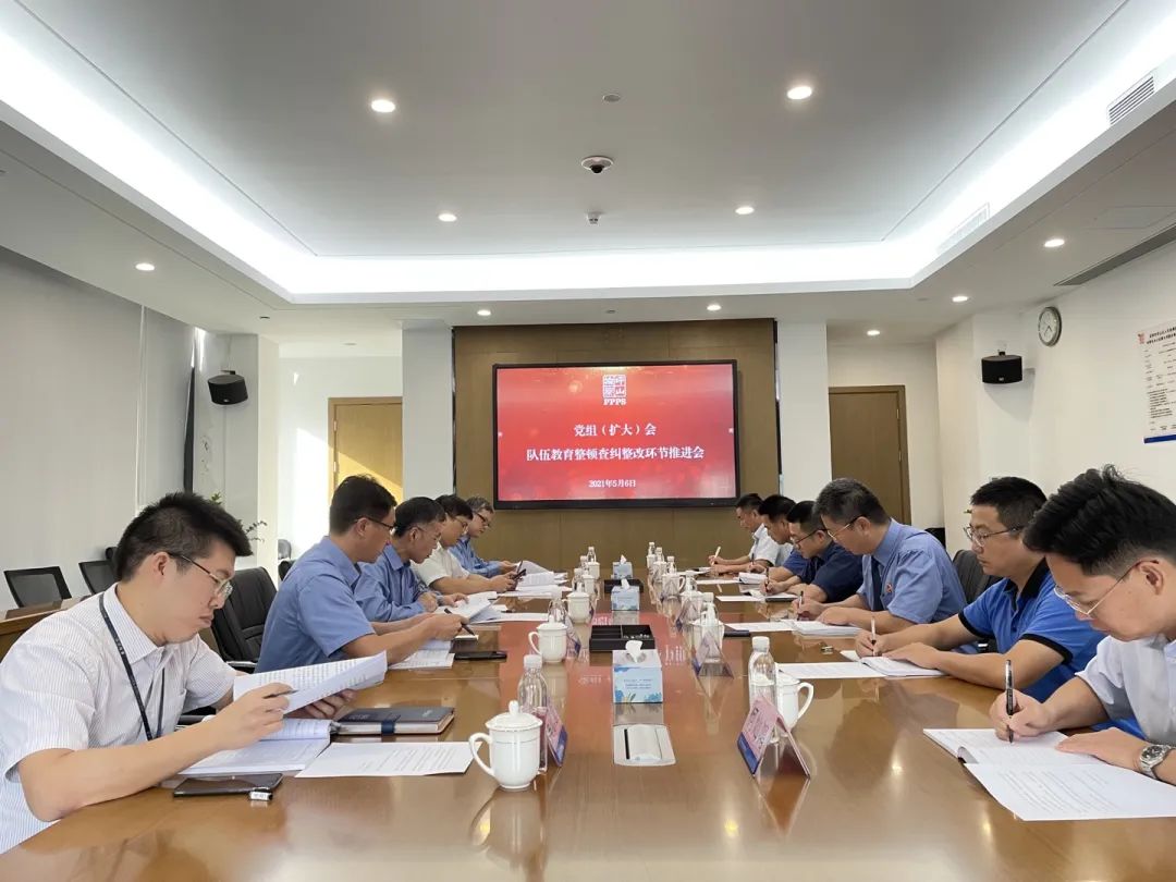 坪山区检察院召开党组（扩大）会议 传达学习贯彻深圳市第七次党代会精神 
