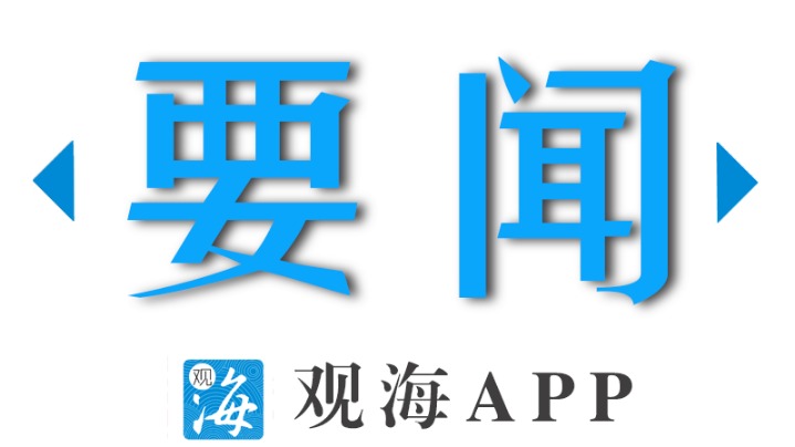 澳珠人才发展促进会在澳门揭牌成立！何厚铧、姚坚、郭永航、欧阳瑜等出席活动