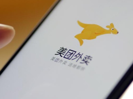 美团回应无法用微信支付：微信支付系统抖动所致，已全面恢复