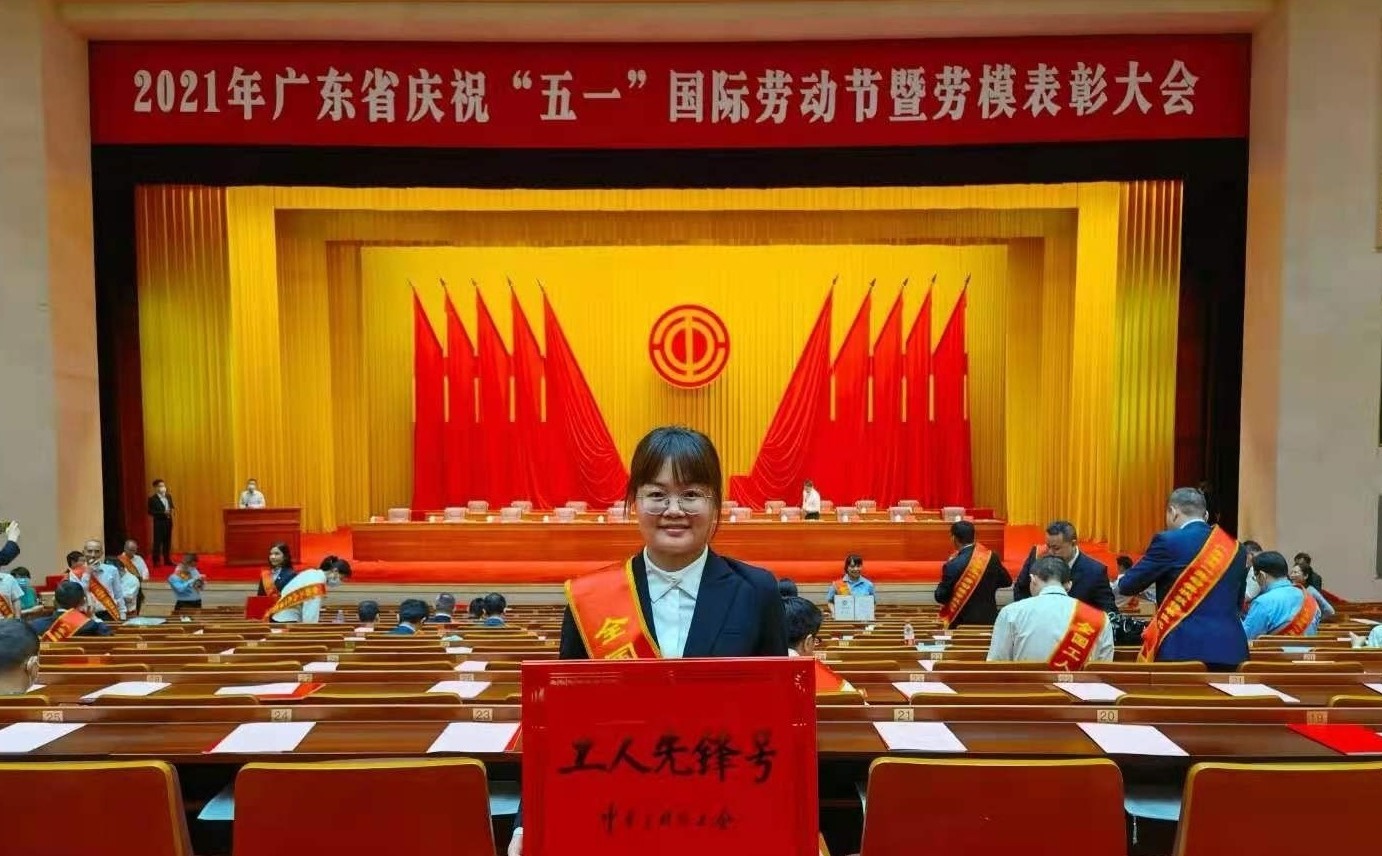 中山公用水务供水服务热线荣获“全国工人先锋号”