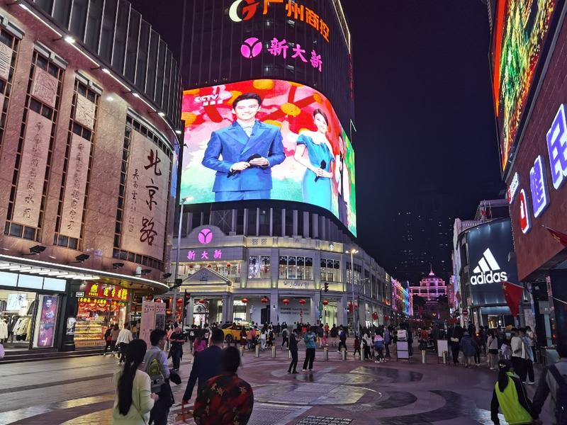 广州北京路步行街向南再扩260米？有意见快反映！