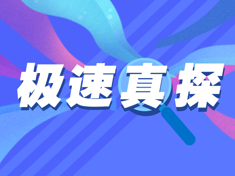 极速真探｜罗湖青少年活动中心新址没开放？实际情况是……