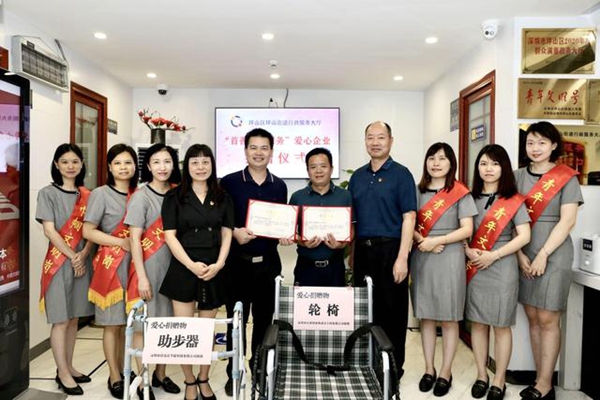 扶残助弱献爱心 坪山街道打造更具温情的行政服务大厅