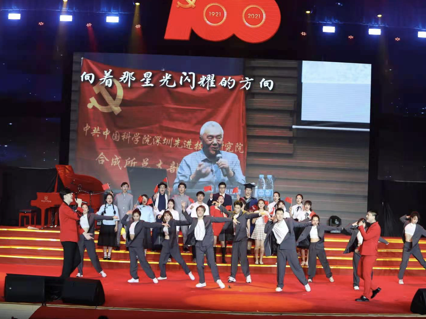 广东青少年喜迎中国共产党成立100周年展演暨党史学习教育宣讲活动举行