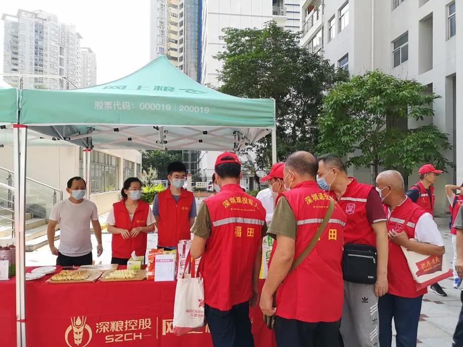 过去一周，深圳退役军人在忙什么？