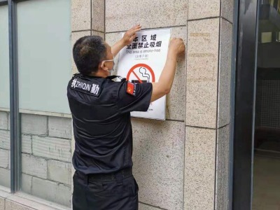 新庄社区：禁烟宣传，你我做起！