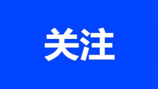外防输入形势严峻！珠海疾控发布最新提醒！