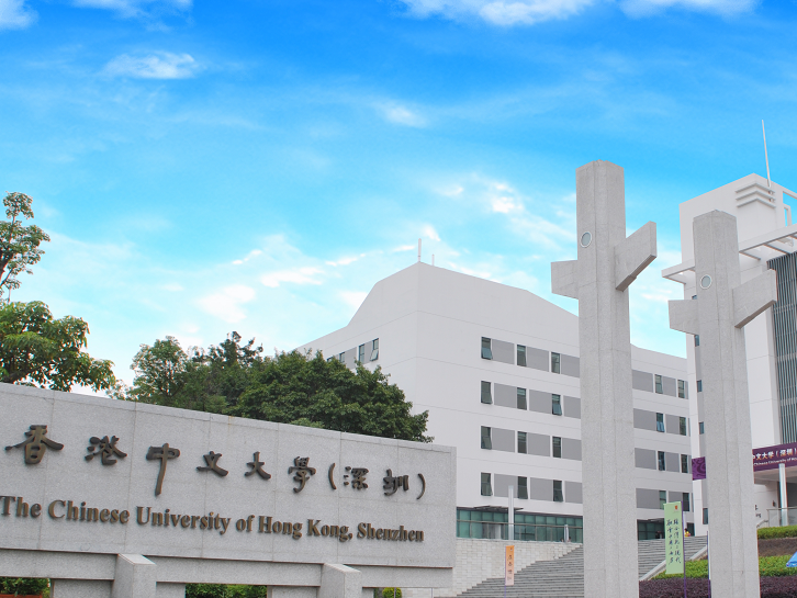 港中大（深圳）九名本科生受邀赴牛津大学交流 入选人数居国内高校首位