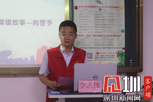 唱响赞歌颂党恩 横岗松柏社区“520”向党花式表白