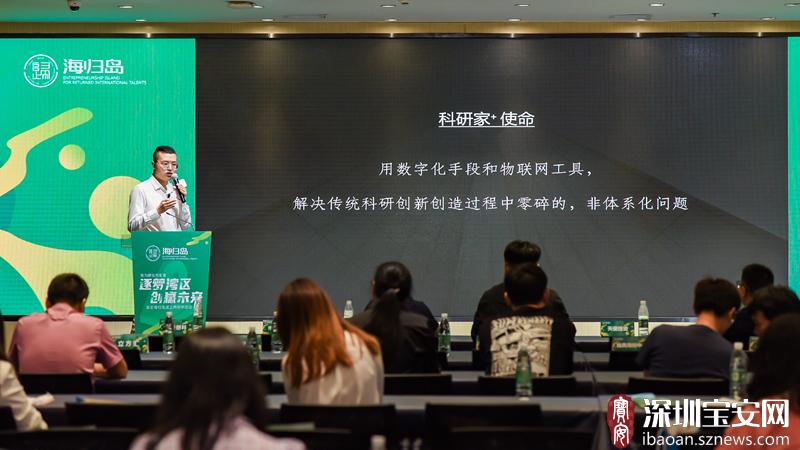 大湾区海归创业就业服务第一站，宝安海归岛助力海归人员回国发展