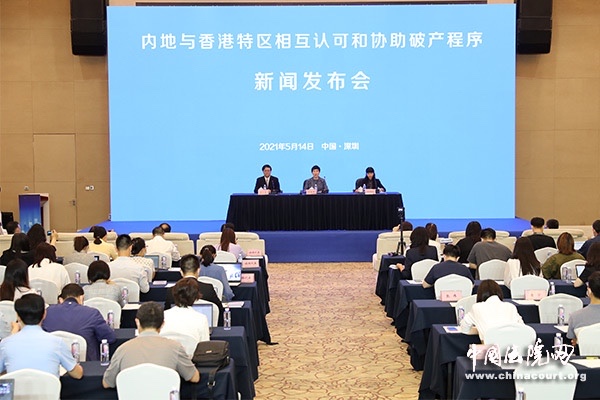 香港律政司高级助理欧阳慧儒：香港愿与内地共同开展跨境破产协作机制
