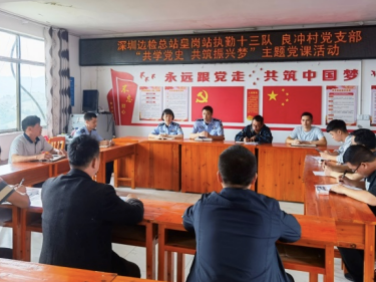 皇岗边检赴广西开展“学史力行践初心，我为群众办实事”活动