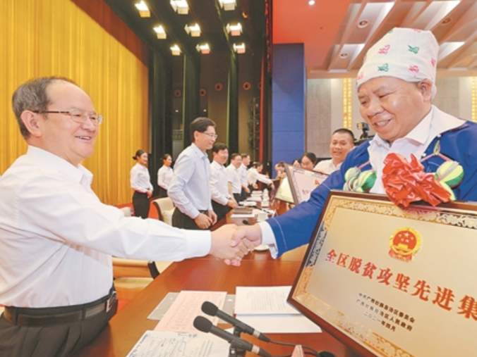 圳帮扶，粤桂情：深圳一批先进集体和个人获广西脱贫攻坚表彰