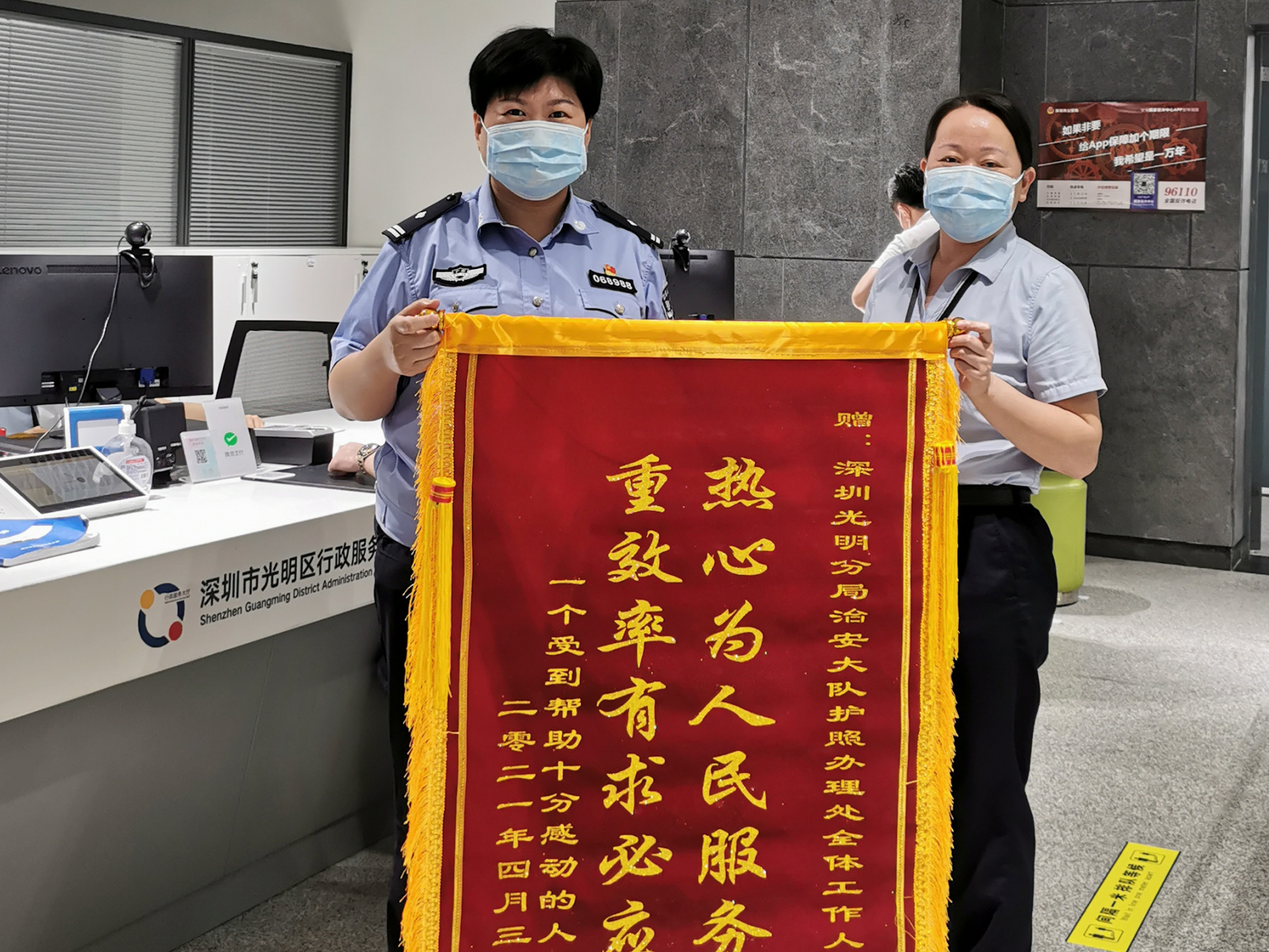 车管所办事大厅架起生命的桥梁  生死时刻AED助交警救回一人