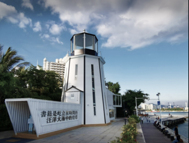 深圳“图书馆之城”亮家底，2020年度事业发展数据发布
