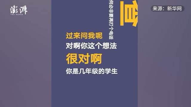 小学生超强逻辑让骗子自挂电话，接警员：很多大人做不到