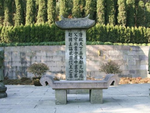 杭州市区帝陵级大墓被盗？浙江考古所原所长：确有此事