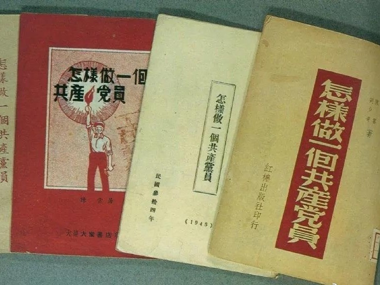 【党史百年·天天读】5月31日