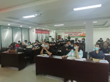 我为群众办实事 | 光明街道开展2021年民生微实事项目实施培训  
