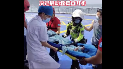 极速救援！深圳一老人突发脑溢血，直升机18分钟送院