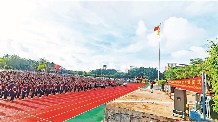 宝安富源学子集体缅怀国士  