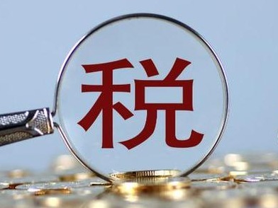 @深圳人：个税年度汇算申报6月30日截止 逾期申报或影响个人信用