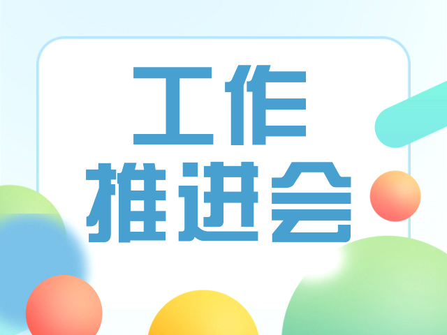 推进横岭新村门禁系统安装 光明区领导率队开展“我为群众办实事”活动