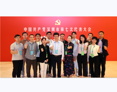 王伟中覃伟中看望深圳市第七次党代会工作人员和媒体记者