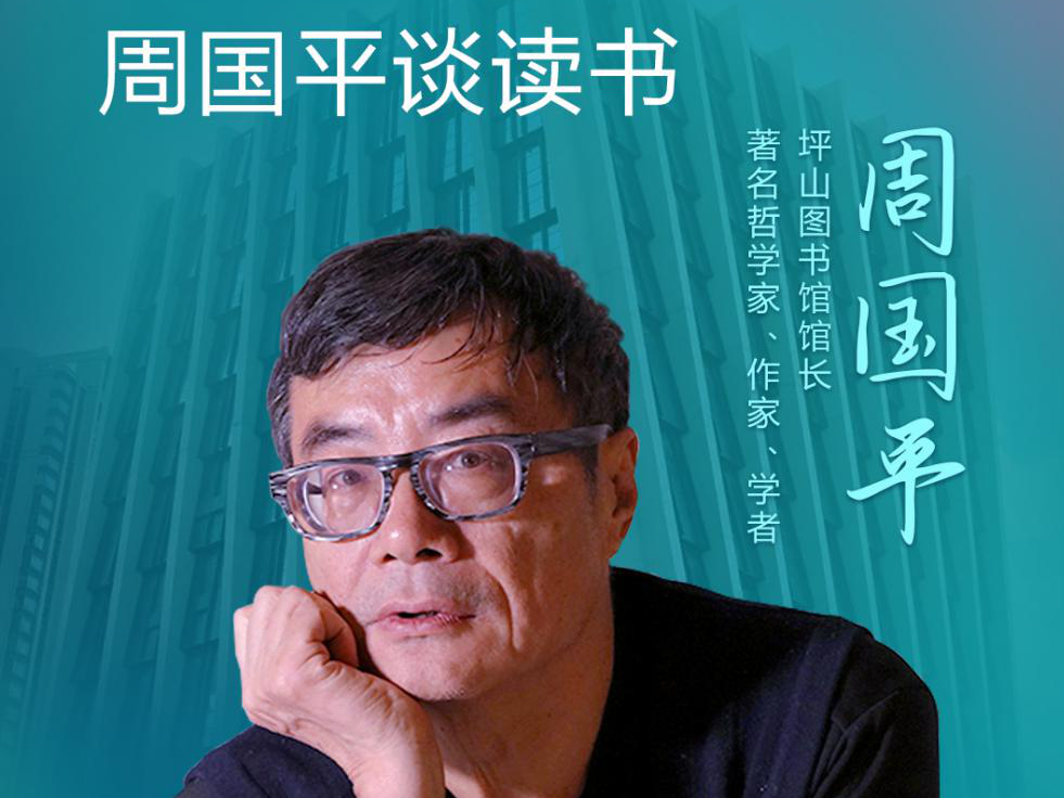 首届“深圳干部读书周”坪山分会场活动来啦