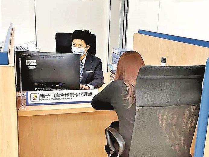 光明打造“政银合作”智慧政务服务新模式