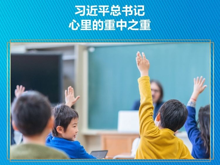 这些群众关心事，总书记再次聚焦