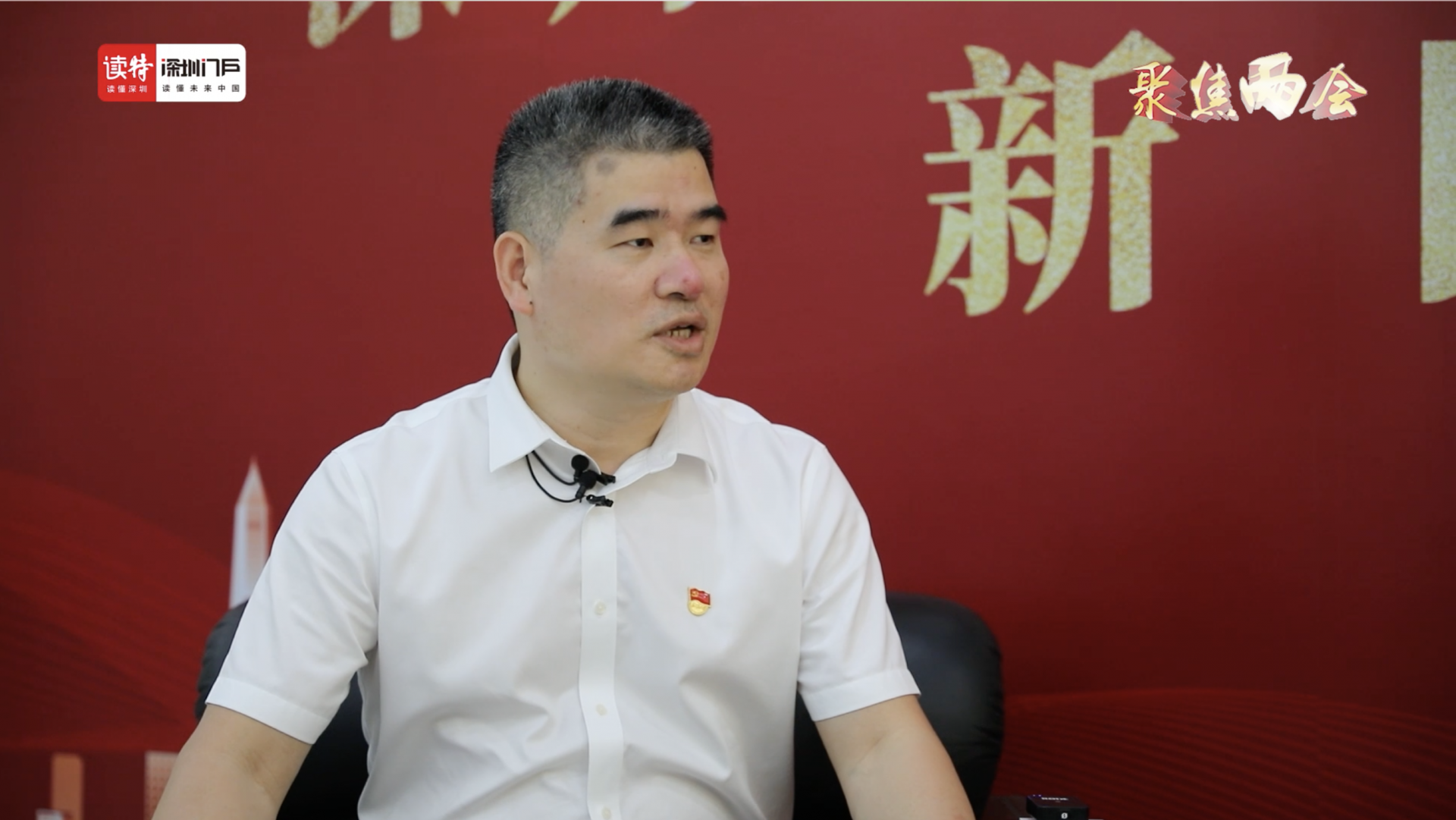 深圳市政协委员朱贵彩：加强挖掘基层最美退伍军人事迹
