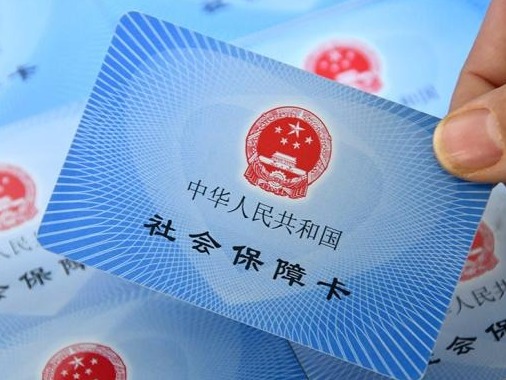 擅自发布电子医保凭证宣传短信，腾讯服务商被宜昌官方约谈