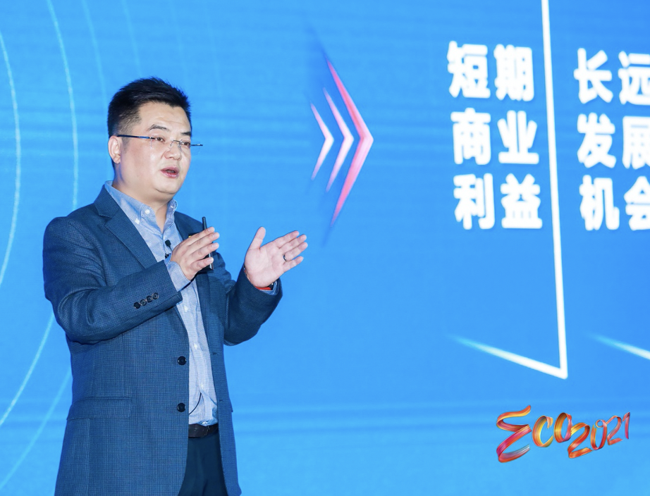 华为云张鹏：品牌联合，星光同行，为伙伴商业成功插上腾飞的翅膀