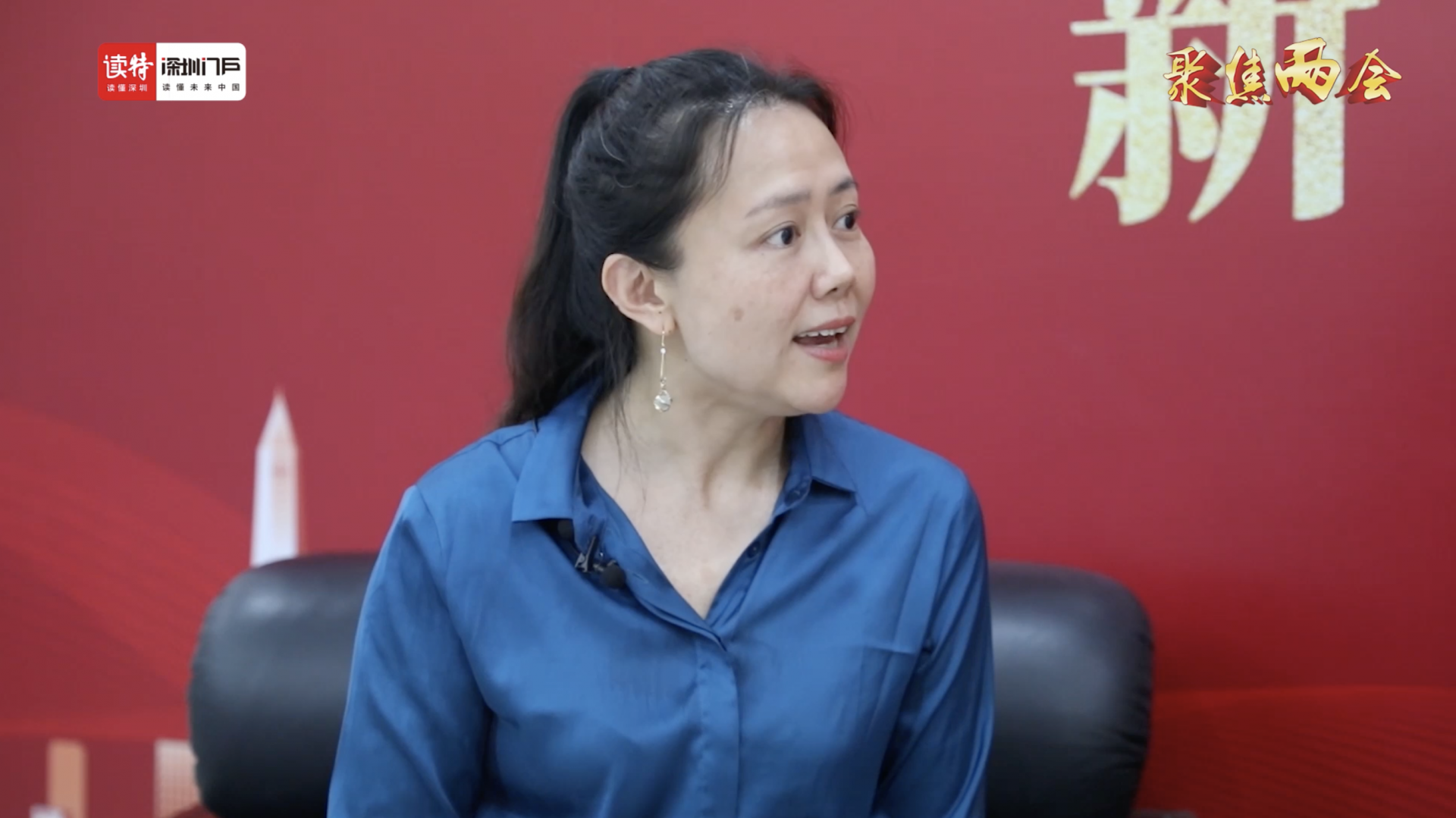 深圳市政协委员黄海燕：加快建设国际著名体育城市，点亮深圳城市新名片