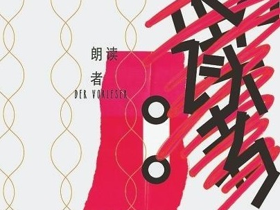 译林经典穿“新衣”