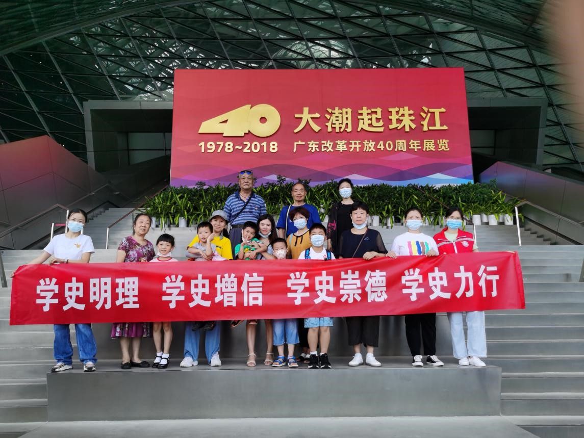 “大手拉着小手，重温红色记忆” 莲花街道梅岭社区老党员牵手青少年学党史