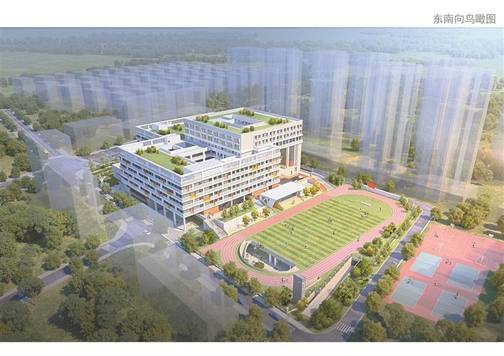 异地分散办学876天 皇岗中学向社会交满意答卷
