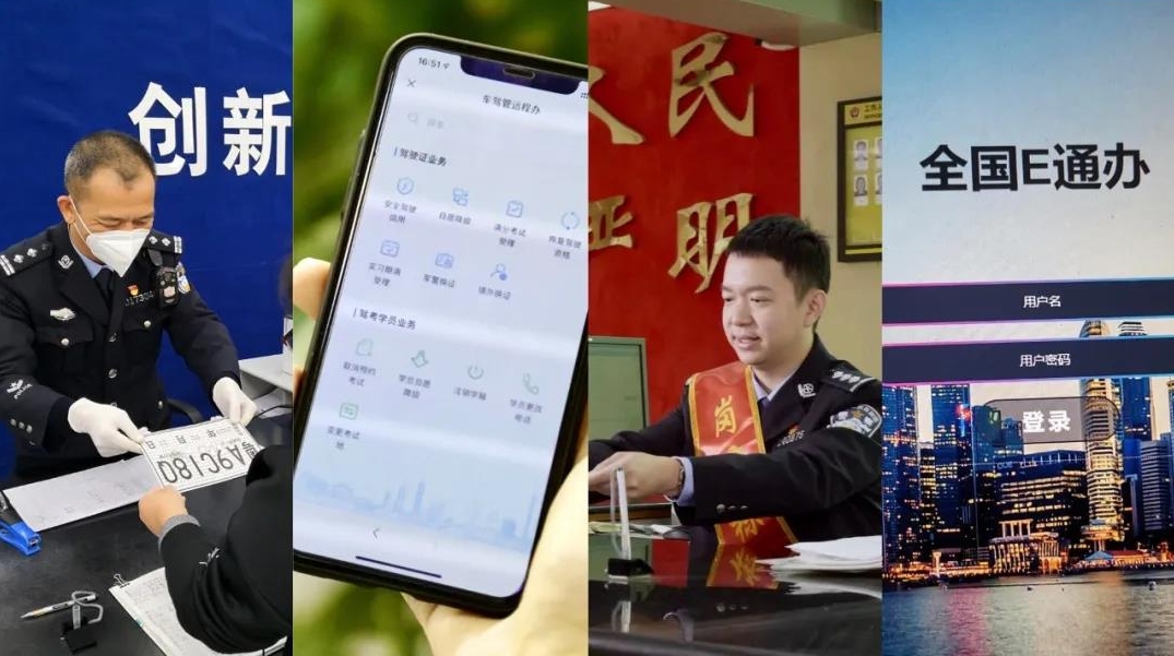 十项车管新举措！广州市打造“泛在普惠”政务服务体系